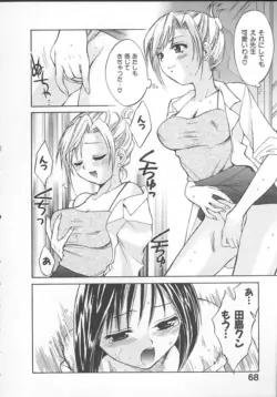 Page 70