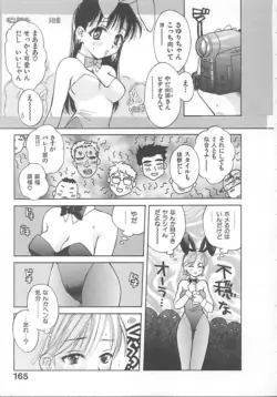 Page 167