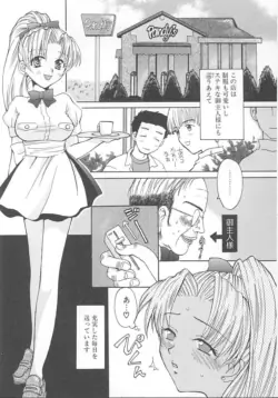 Page 147