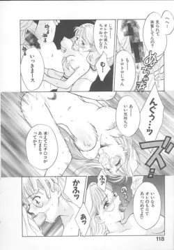 Page 120