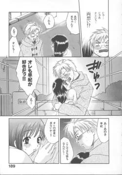 Page 191