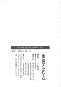 Page 201