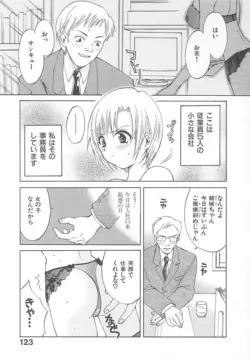 Page 125