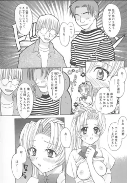 Page 150
