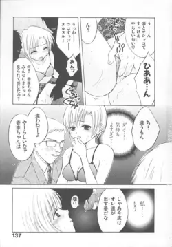 Page 139