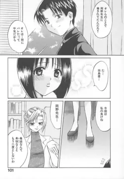 Page 103