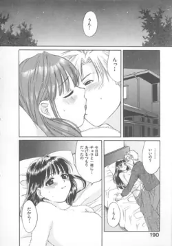 Page 192