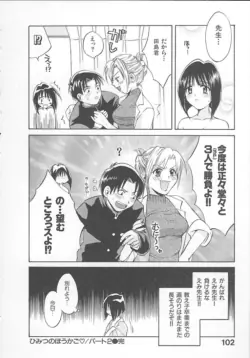 Page 104