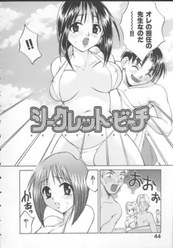 Page 46