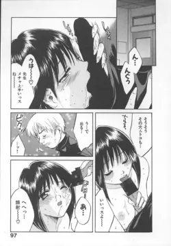 Page 99