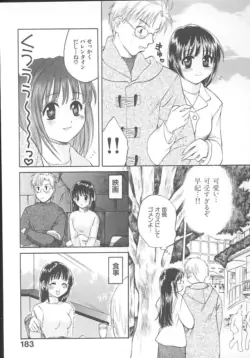Page 185