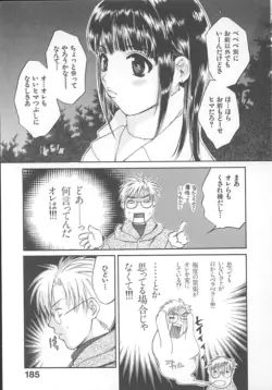Page 187