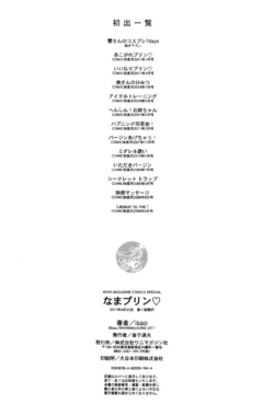 Page 201