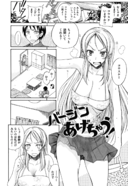Page 103