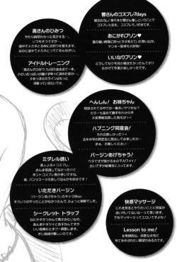 Page 199
