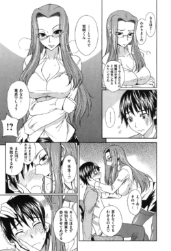 Page 186