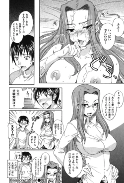Page 197