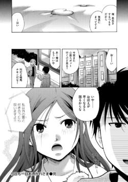Page 231