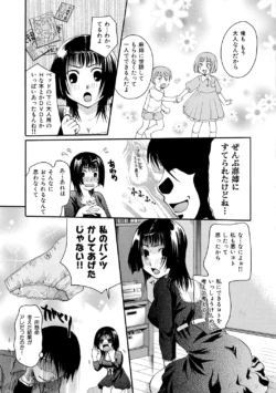 Page 198