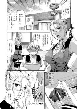 Page 193