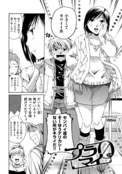 Page 163