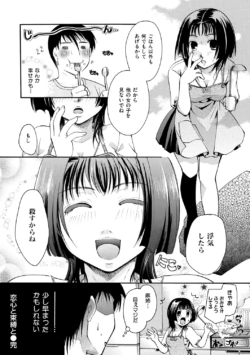 Page 211