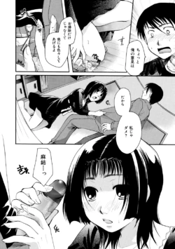 Page 201