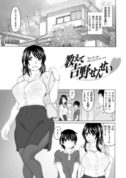 Page 164