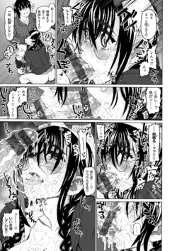 Page 214