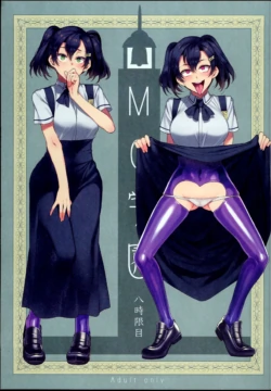 (C94) [Alice no Takarabako (Mizuryu Kei)] MC Gakuen Hachi Jigenme [Textless] [The Shogūnato]