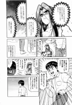 Page 209