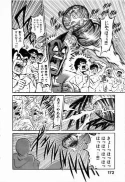 Page 175