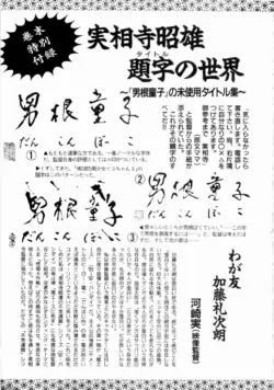 Page 214