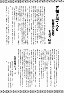 Page 217