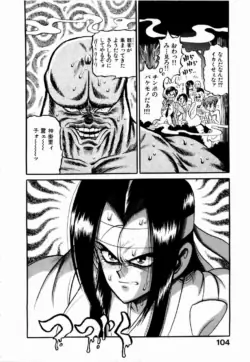 Page 107