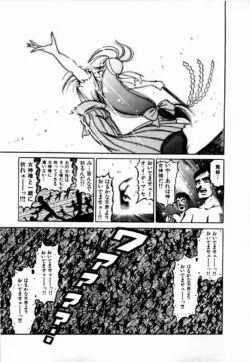 Page 194