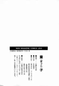Page 218