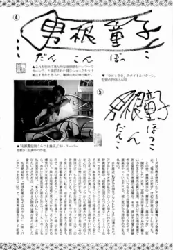 Page 215