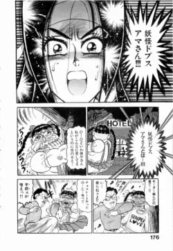 Page 179