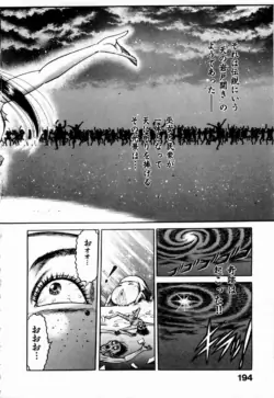 Page 197