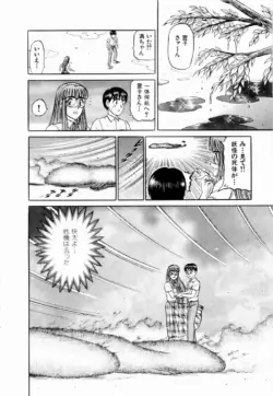 Page 207