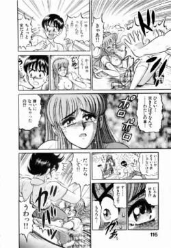 Page 119