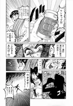 Page 188