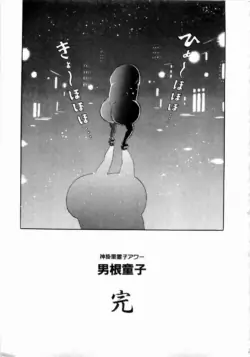 Page 212