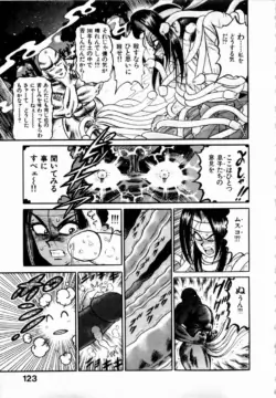 Page 126