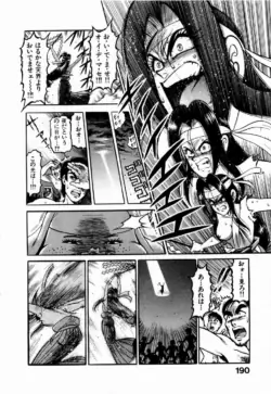 Page 193