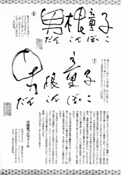Page 216