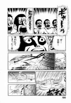 Page 183