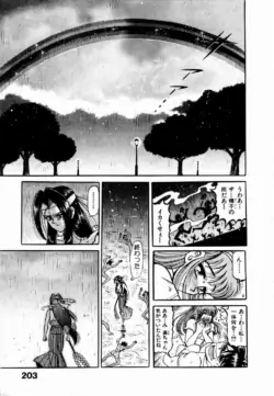 Page 206