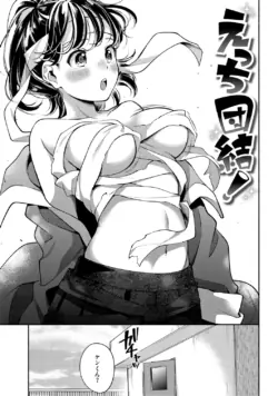 Page 133
